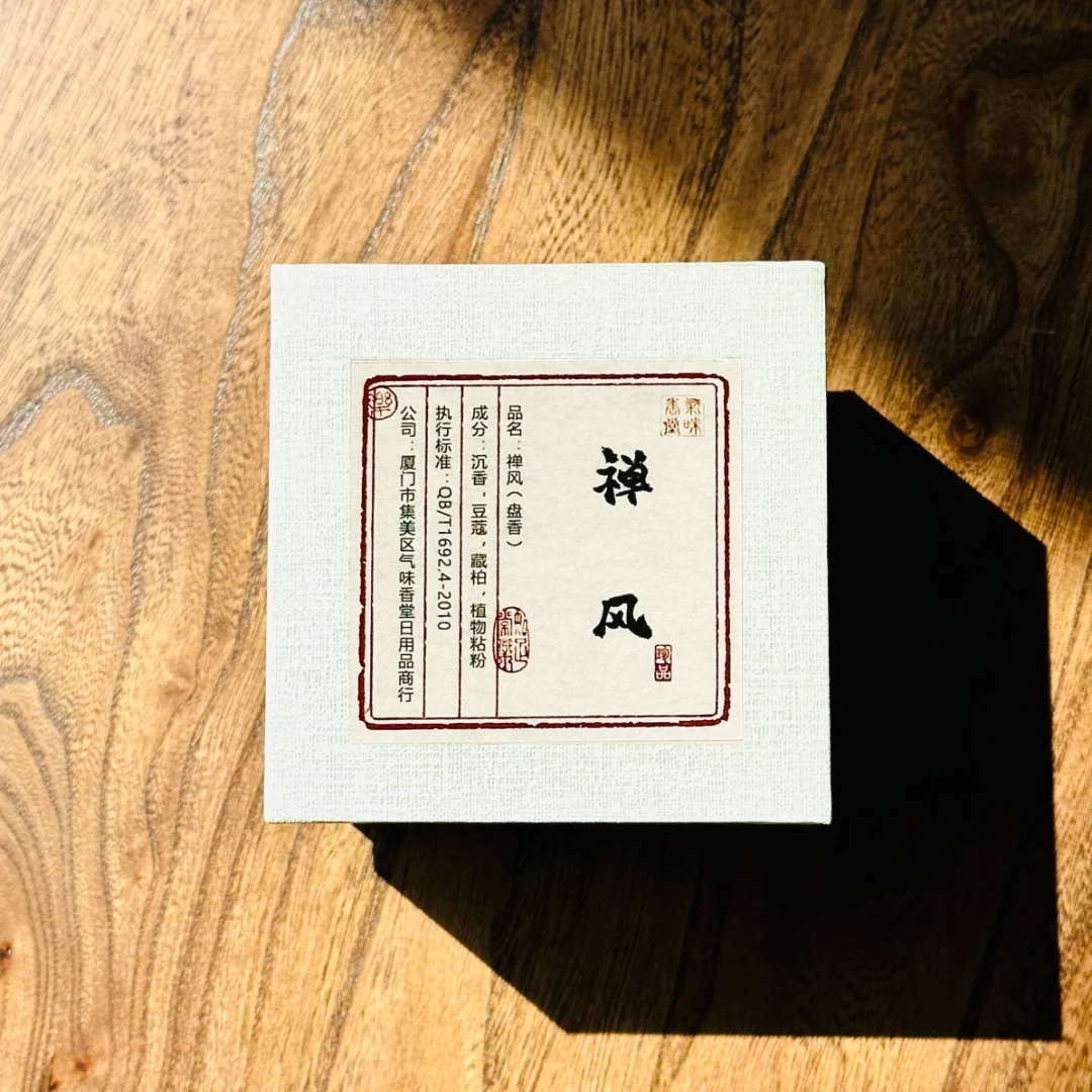 【寺庙香】禅风寺庙檀香线香去味手工香薰卧室客厅中式安神睡觉