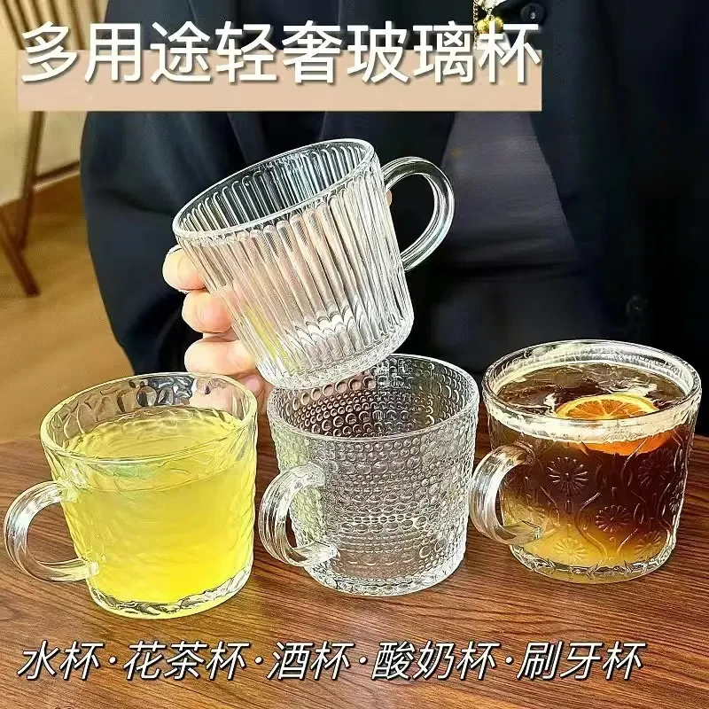 【四只装】轻奢ins风玻璃杯水杯家用喝水杯透明把手牛奶杯早餐杯子