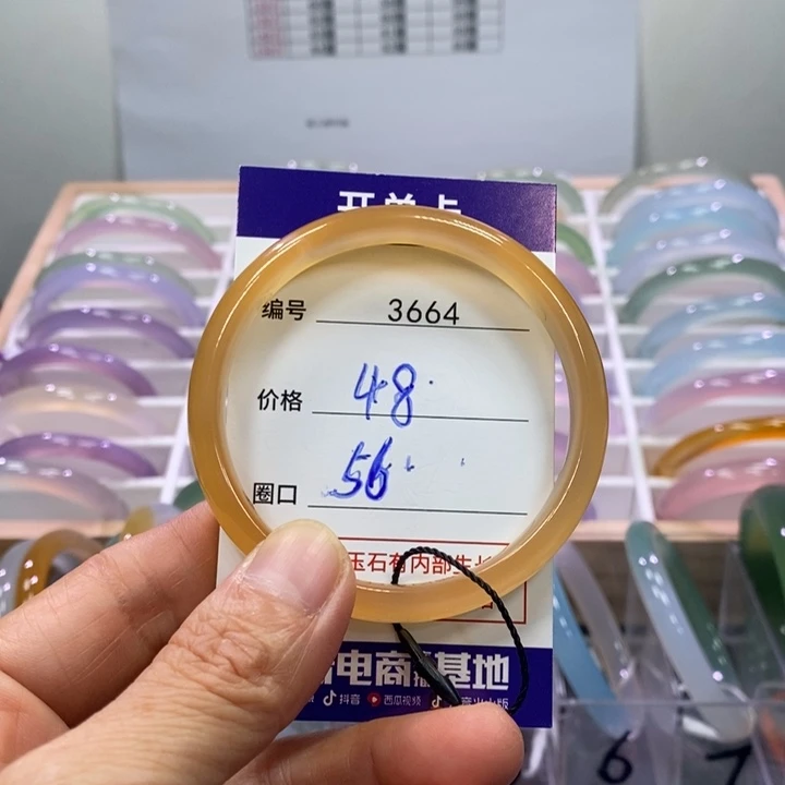 玛瑙/玉髓未镶嵌手镯3664