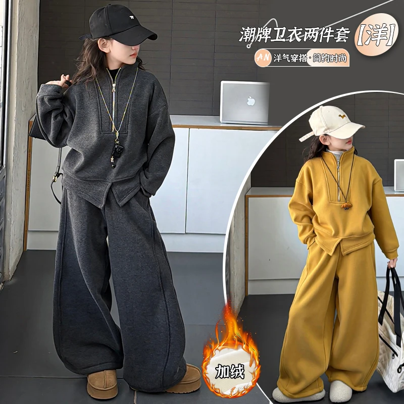 【允恬】女童韩版休闲秋冬款加绒加厚卫衣运动套装中大童洋气冬装潮