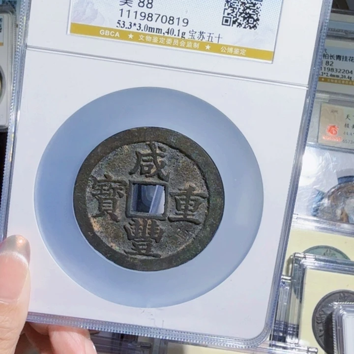 铜As历朝历代，0819
