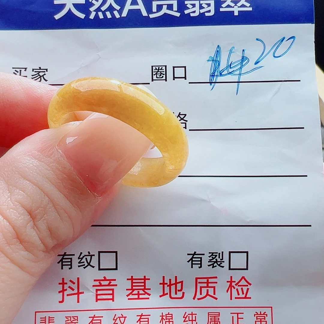 未镶嵌戒指翡翠鼠***光戒圈