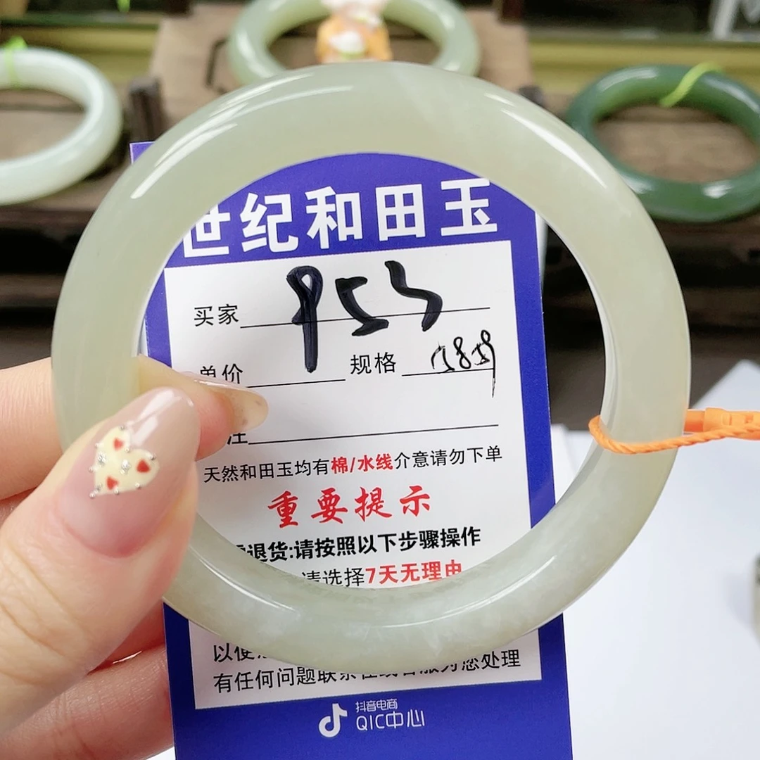 【闪购商品】未镶嵌手镯和田玉