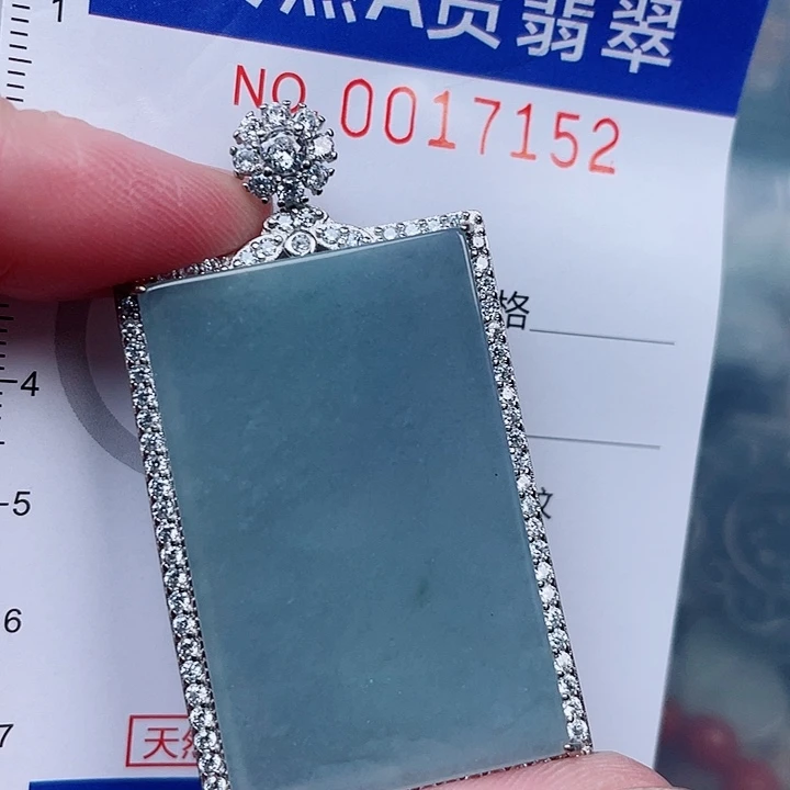 翡翠未镶嵌吊坠(赠链)