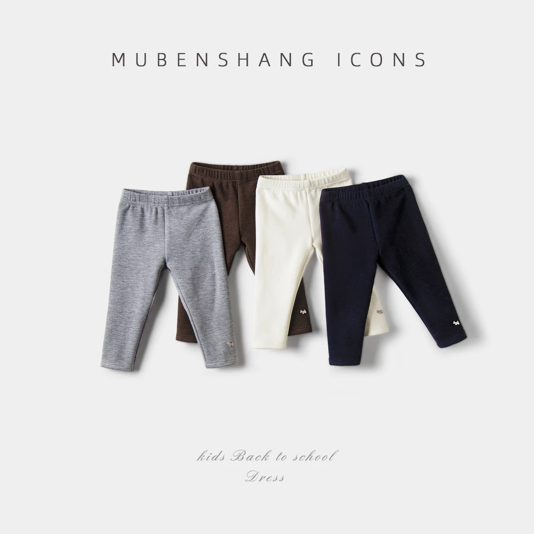 木本尚【羊毛】女童打底裤秋冬儿童保暖A类裤子弹力一体绒