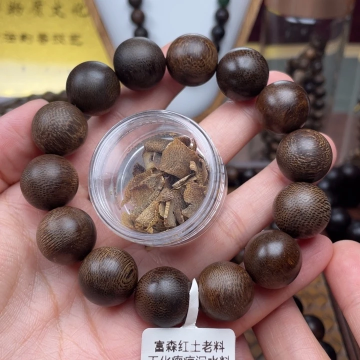 沉香碎屑沉香@*越南富森红土