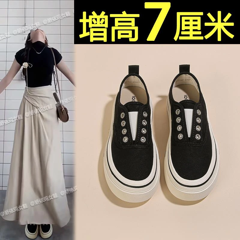 厚底一脚蹬帆布鞋女2025新款夏薄款透气百搭懒人鞋内增高休闲板鞋