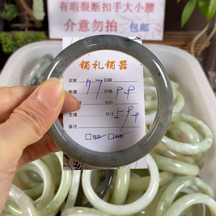 未镶嵌蛇纹石玉手镯