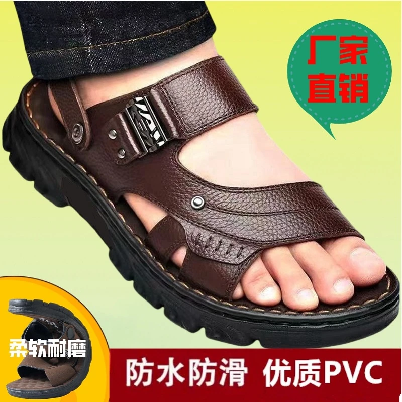 泡水2025男士凉鞋厚凉拖鞋时尚防滑透气耐磨海边户外两用沙滩鞋