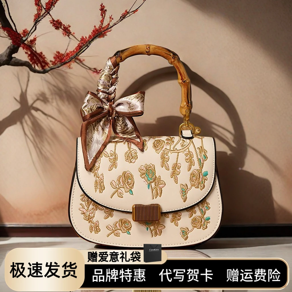 礼物包包女包新中式国风刺绣妈妈包通勤女士斜挎包竹节手提包小包