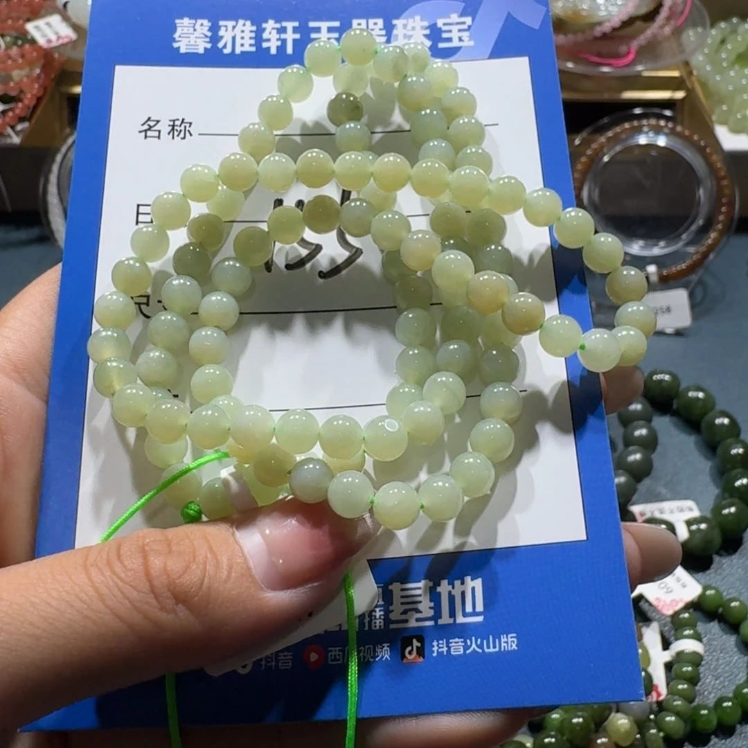和田玉未镶嵌手串