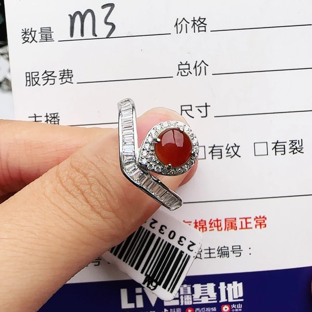 银S925镶嵌戒指翡翠戒指