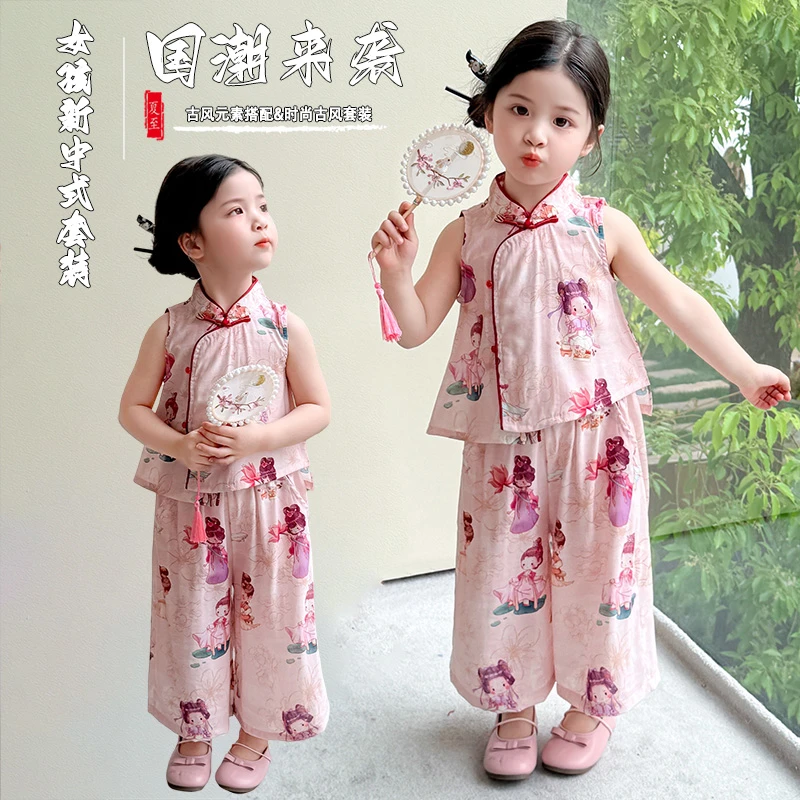 女童夏装套装2025新款洋气儿童中式汉服女宝宝夏日超好看两件套潮