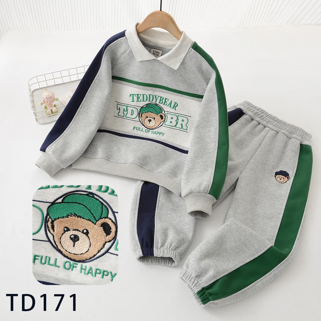 童装2025春季百搭好看洋气男女童长袖圆领休闲两件套装KC-TD171