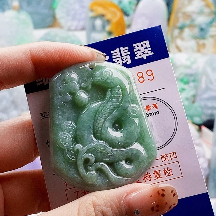 吊坠(不含链)未镶嵌翡翠