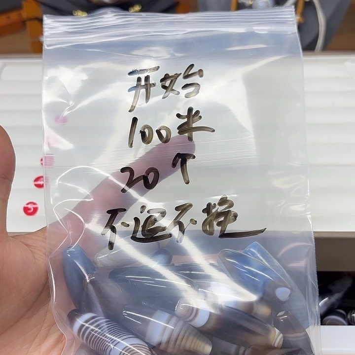 开***始玛瑙/玉髓合金颈饰