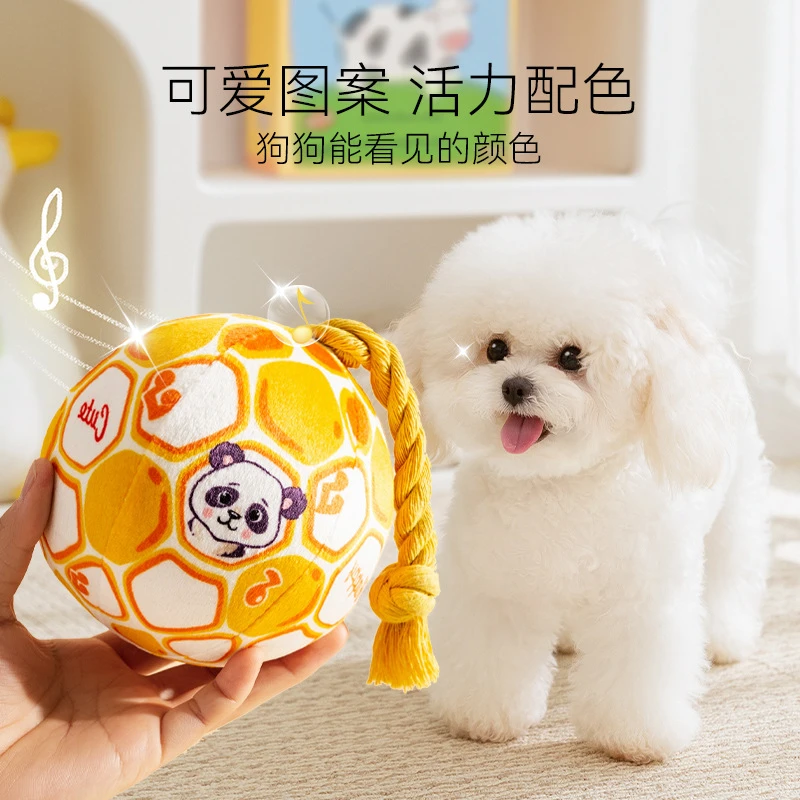 新款狗狗玩具独角兽响铃球泰迪中小型犬自嗨解闷发声毛绒宠物玩具