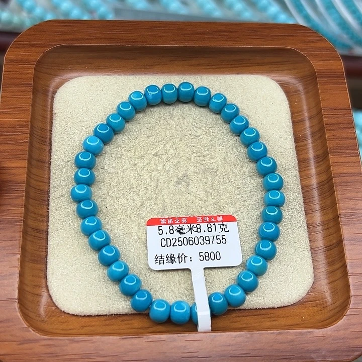 耀***孟未镶嵌绿松石手链