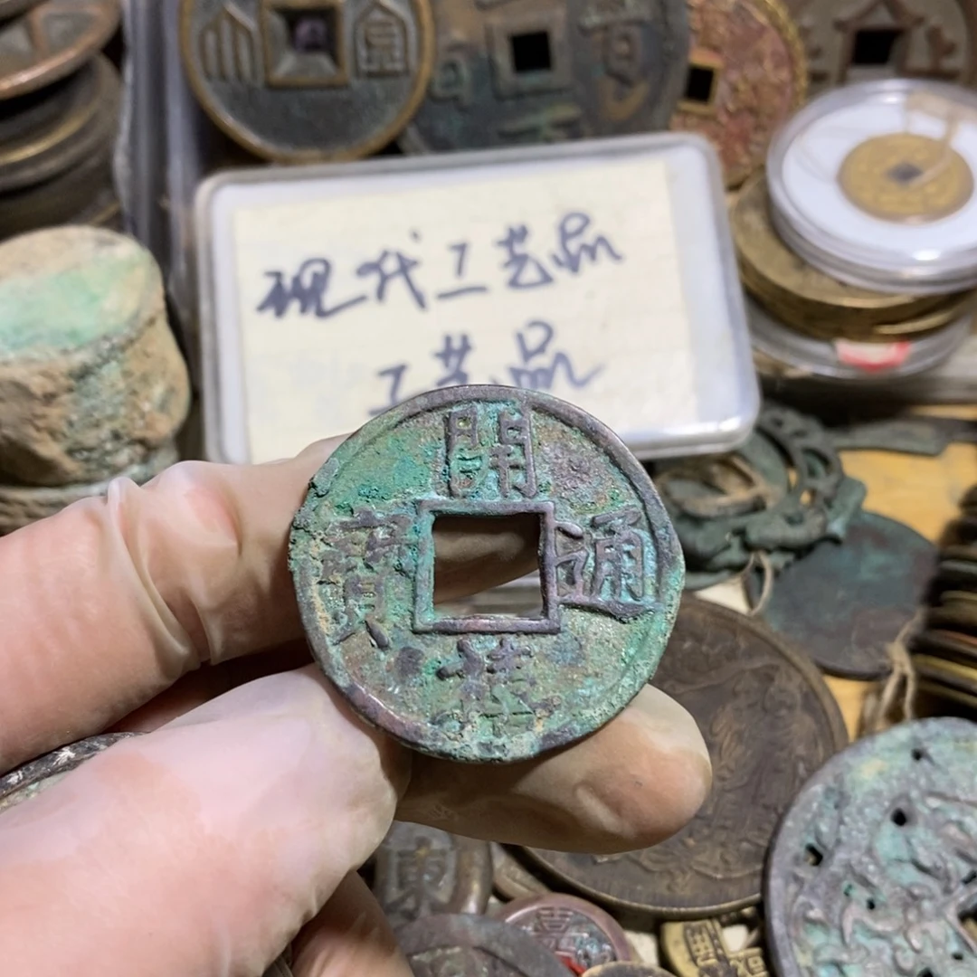 铜现代工艺品学习币