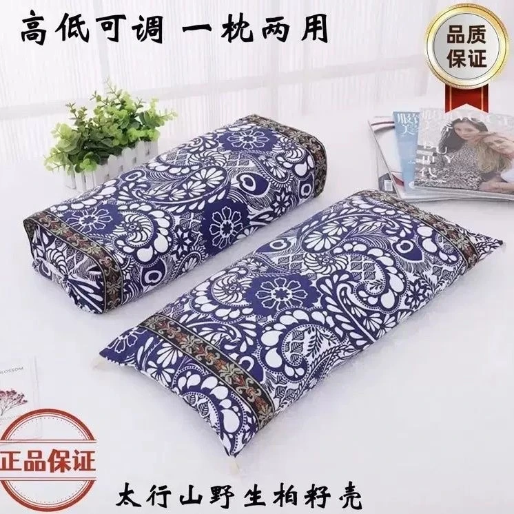 柏籽壳成品老粗布安神柏子壳护颈椎枕枕头枕芯助睡眠野生植物草本