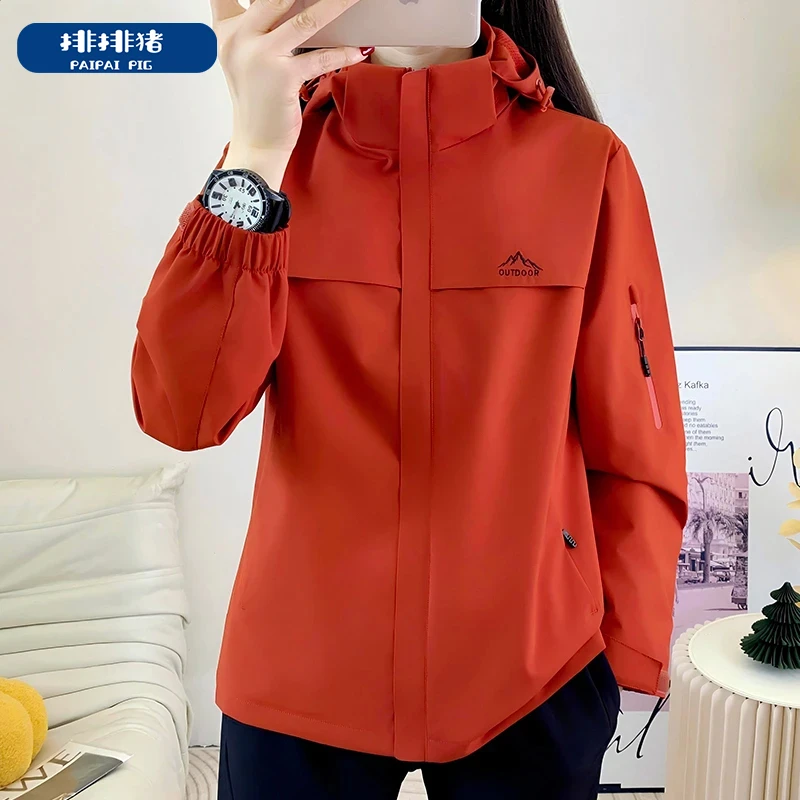 【官方】新品女款春秋冲锋登山衣服户外防风防水运动薄款休闲外套