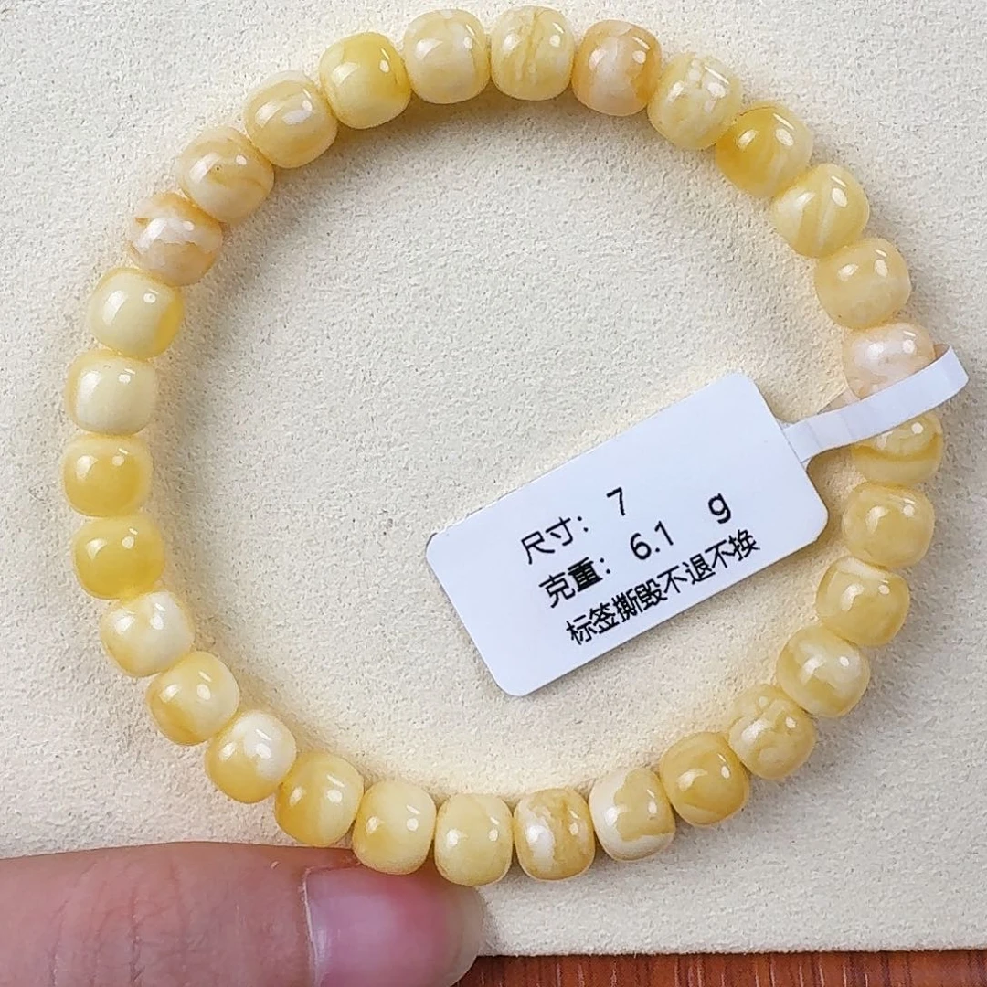 琥珀未镶嵌手链m4