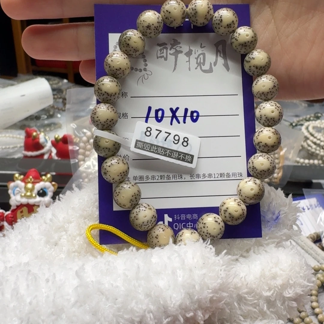 猫***ʳ星月菩提吊坠87798//////////