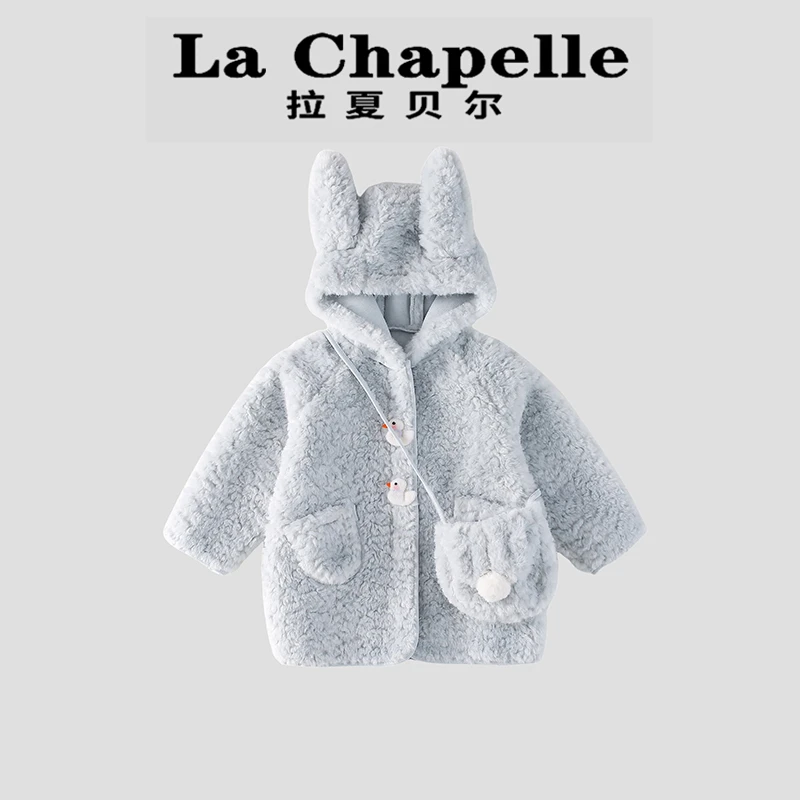 La Chapelle【拉夏贝尔】时尚冬季儿童卡通连帽羊羔绒外套LA2166