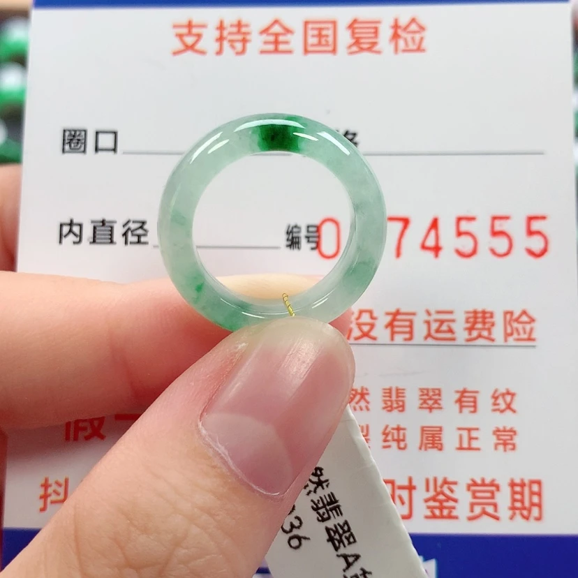【闪购商品】未镶嵌戒指翡翠9号