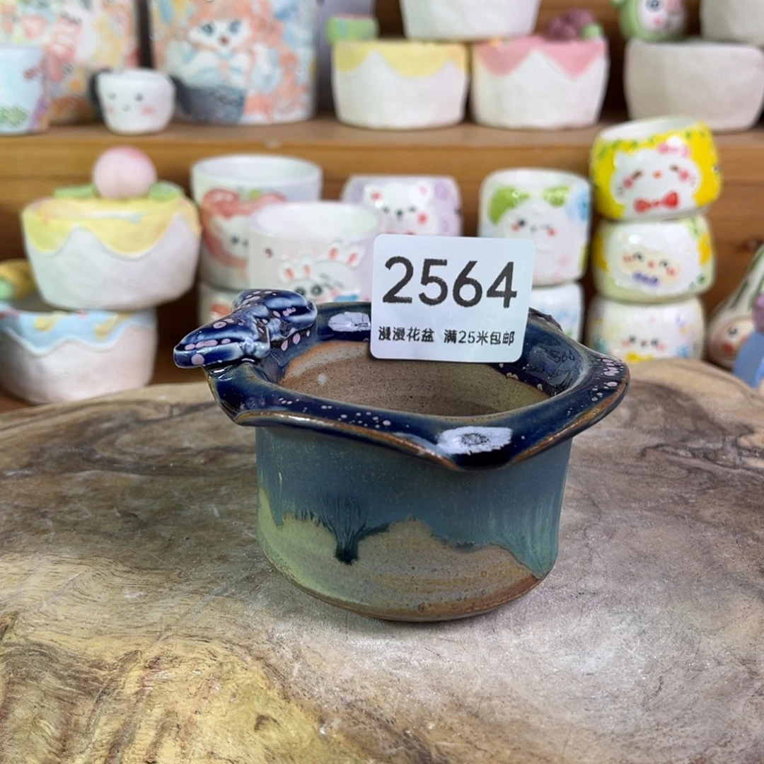 景德镇手工制作瑕疵2564口6.5