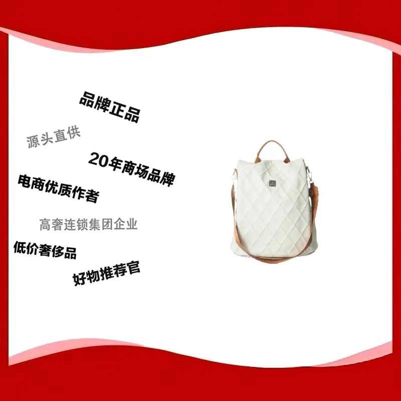 2025年新款双肩包2631白色-02