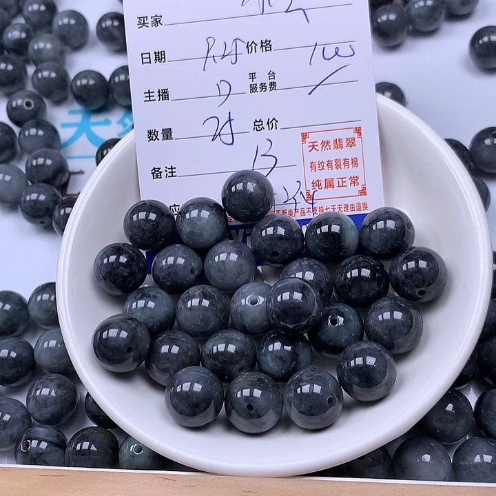 小***织翡翠未镶嵌手链翡翠