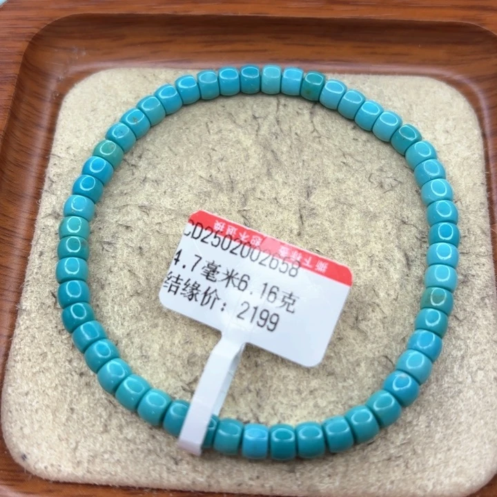 未镶嵌绿松石手串