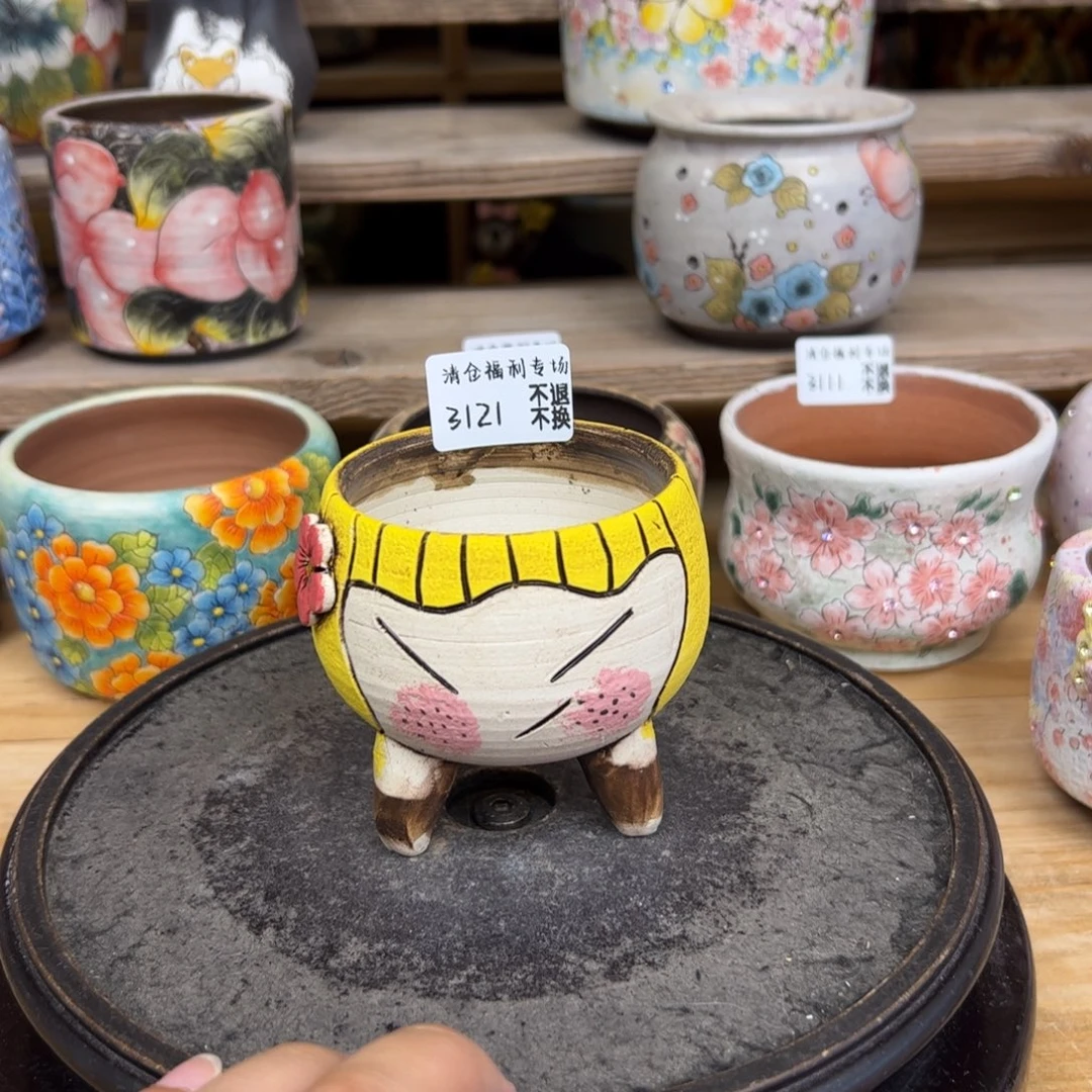 3121福利美盆来咯