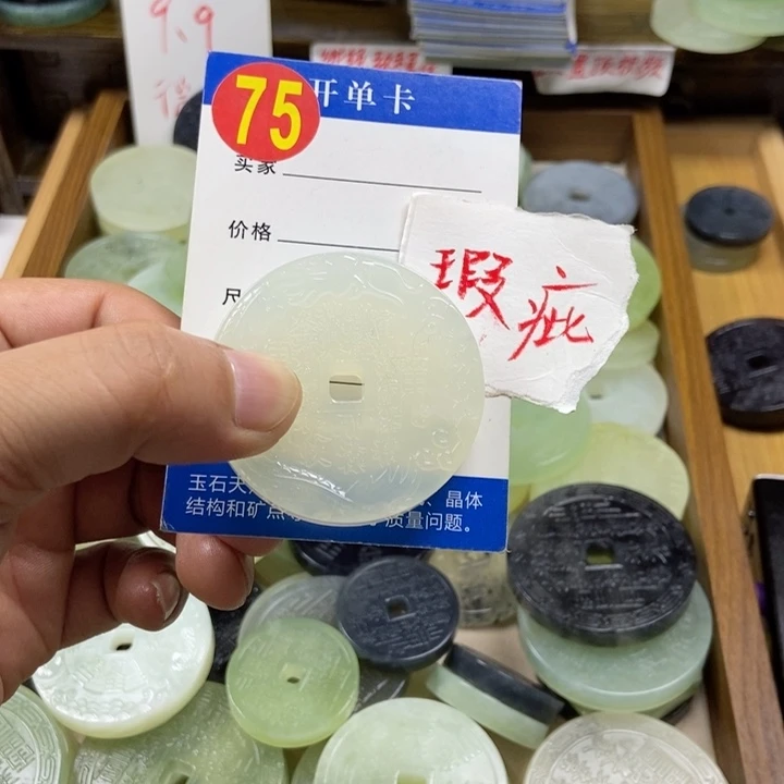 蛇纹石玉挂件未镶嵌想**哒