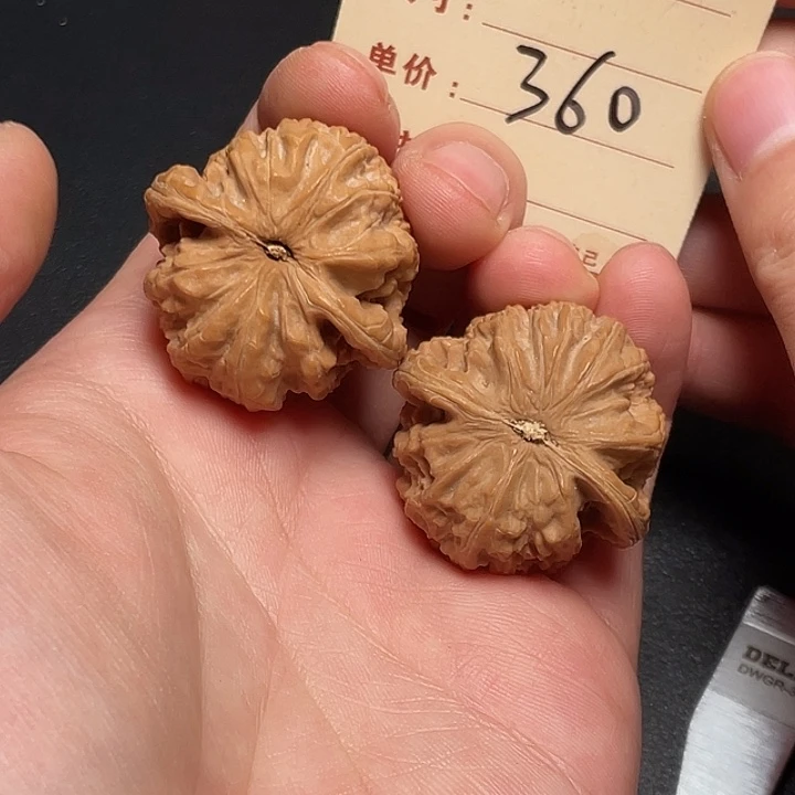 文玩核桃把件球白35尺全品白茬360