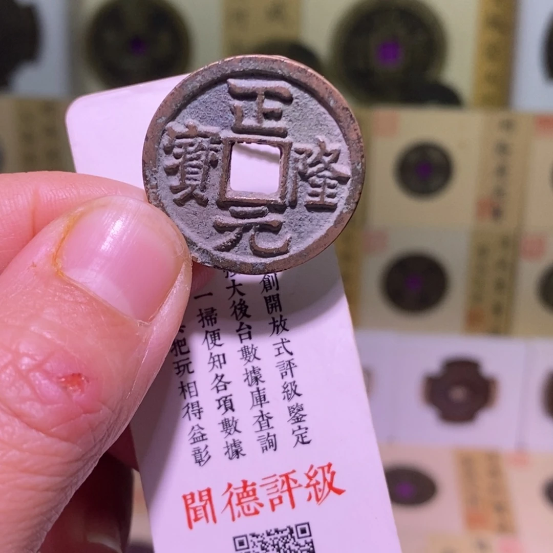 金好多乾 精品正隆