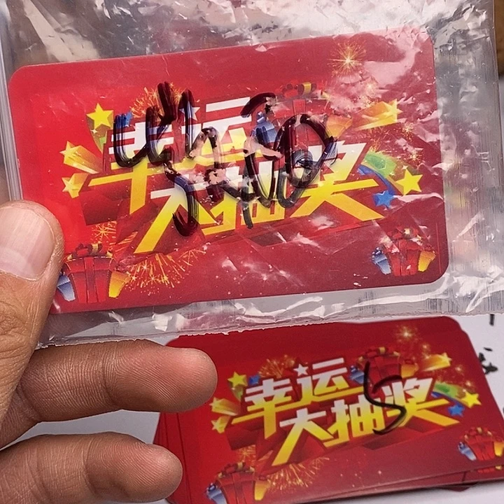 【闪购商品】文玩核桃把件凯*卡片10