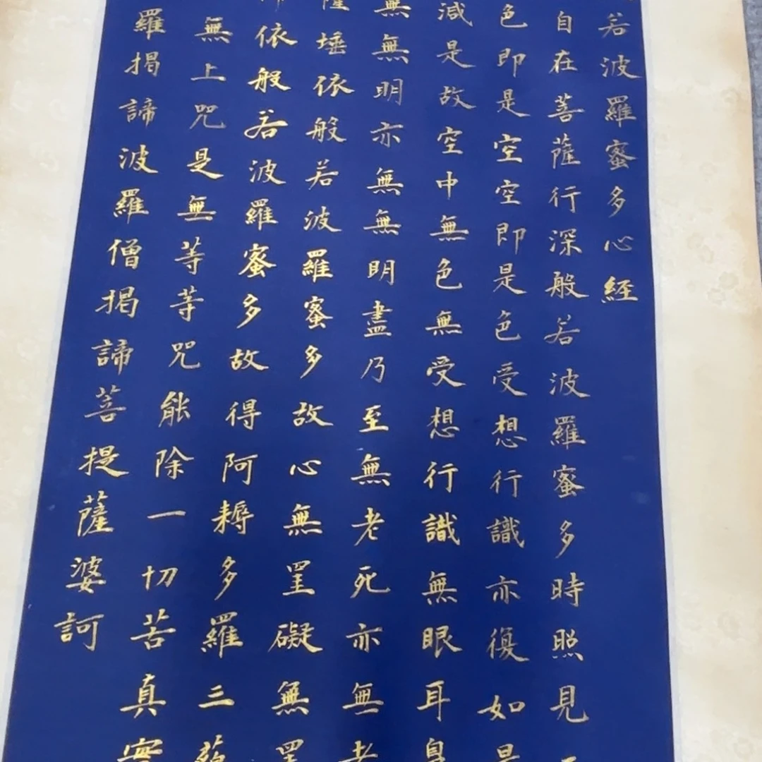 用****0一二三四五六七吧