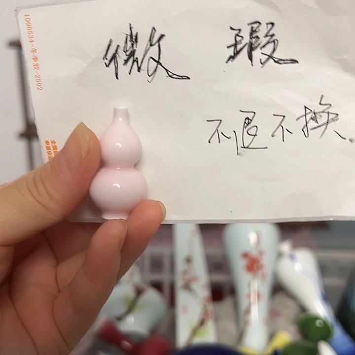 瓷片景德镇陶瓷研究所学会