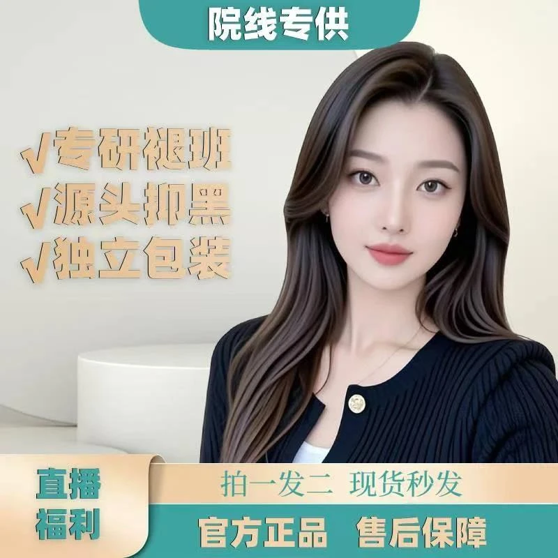 盖苛精华液白兰【拍一发二】提升皮肤深层肤嫩班点致紧匀净亮肤莹透