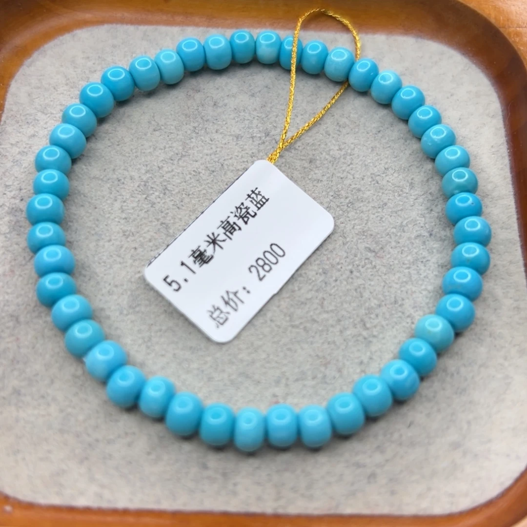 s***e绿松石未镶嵌珠宝半成品