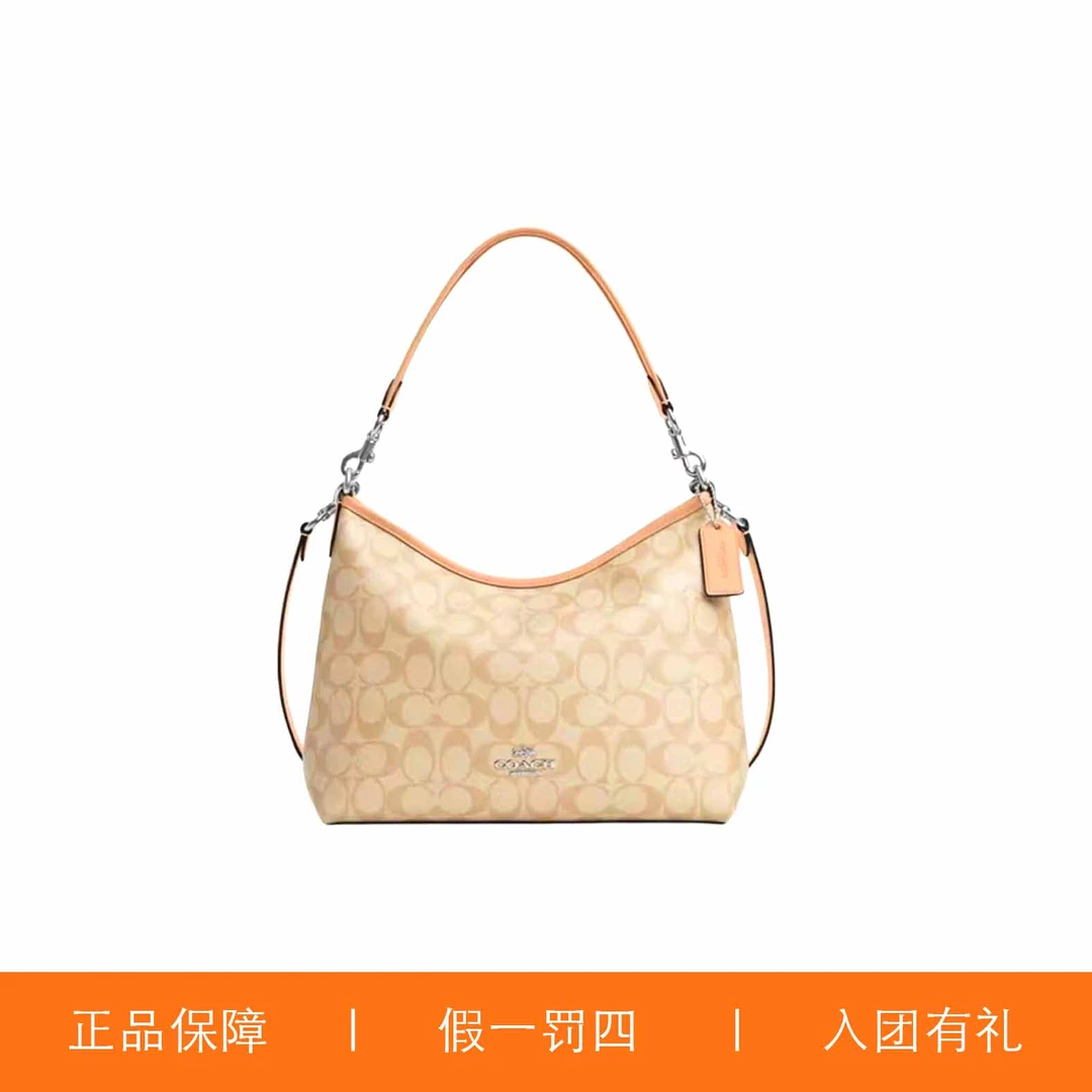 95新 COACH/蔻驰 蔻驰粉色流浪包/HMQ07/31X23X11
