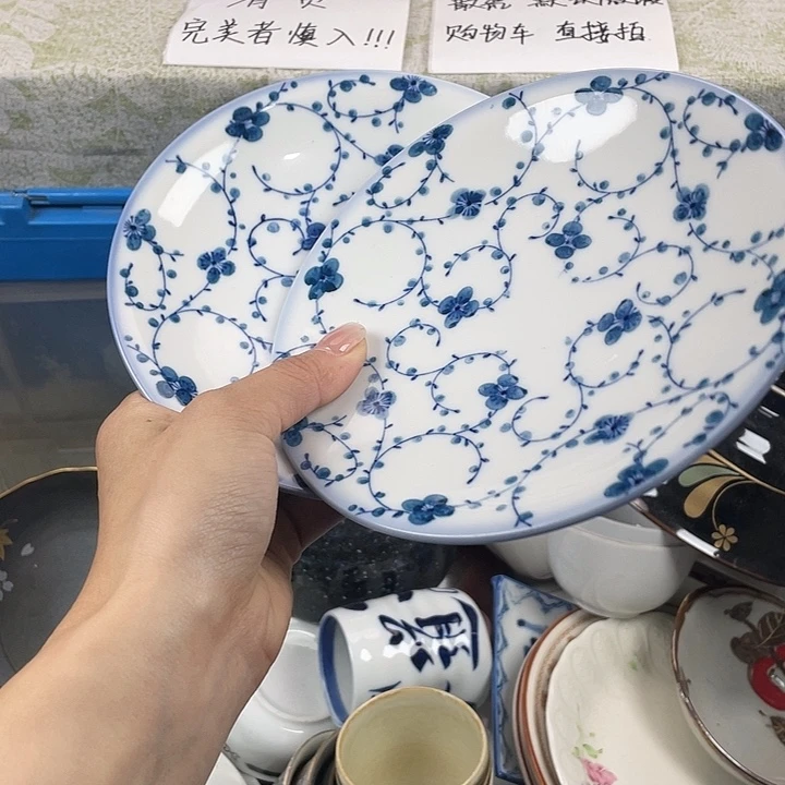 陶满18包邮散瓷瑕疵品看好下单