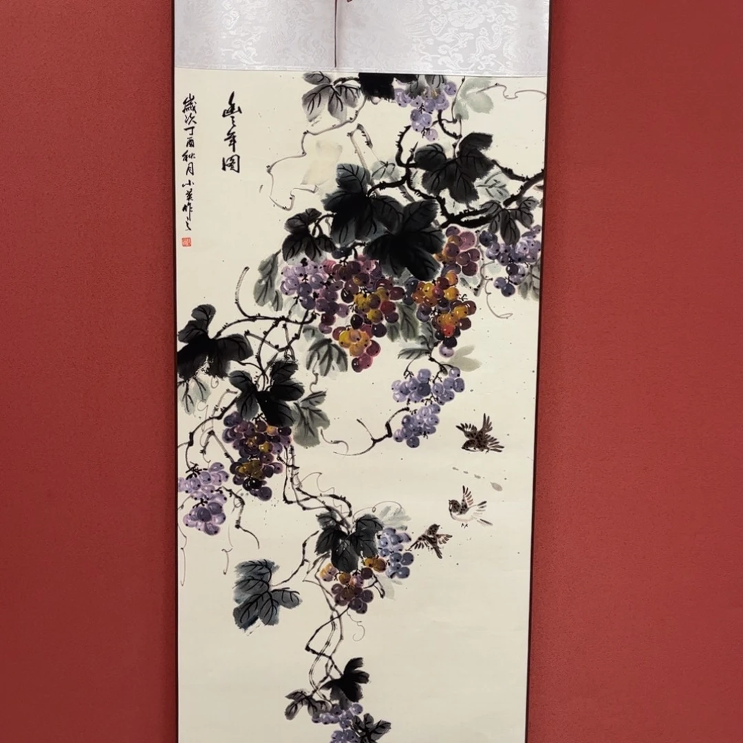 140/43葡萄丰年图