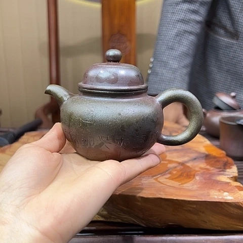 戬谷龙窑坭兴陶柴烧茶壶837