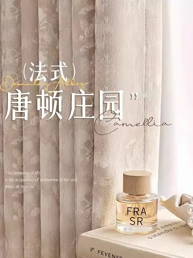 法式雪尼尔唐顿庄园黑金遮光窗帘