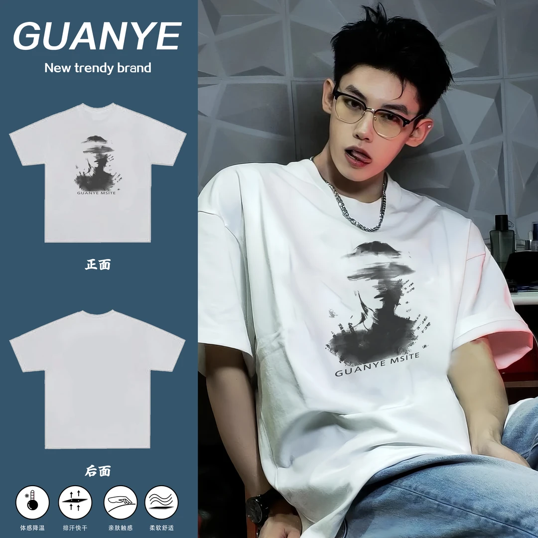 GUANYE美式复古百搭潮流重磅纯棉短袖t恤男女同款休闲上衣