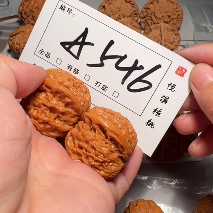 木质类36尺磨盘A546