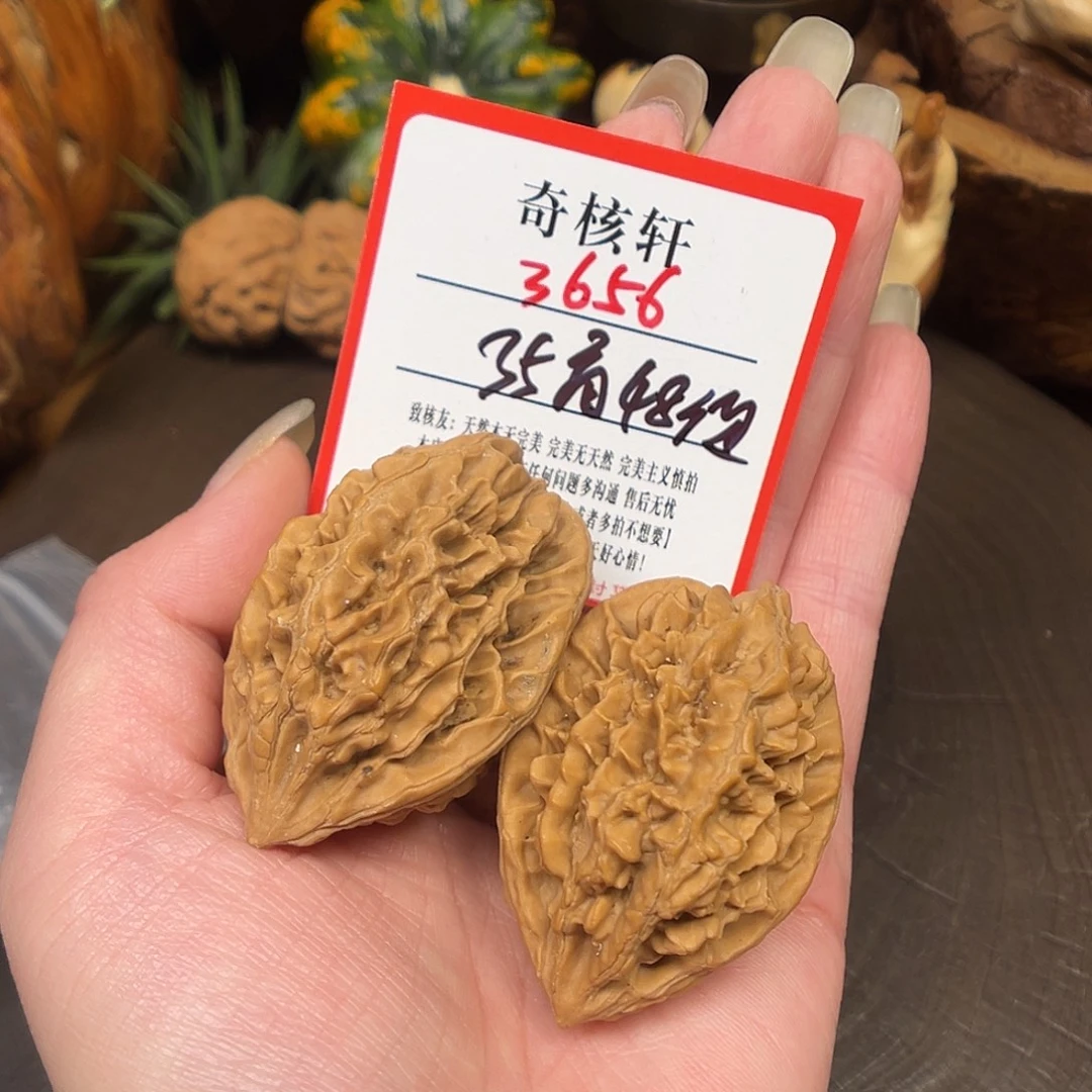 吊坠文玩核桃招财鼠福利3656